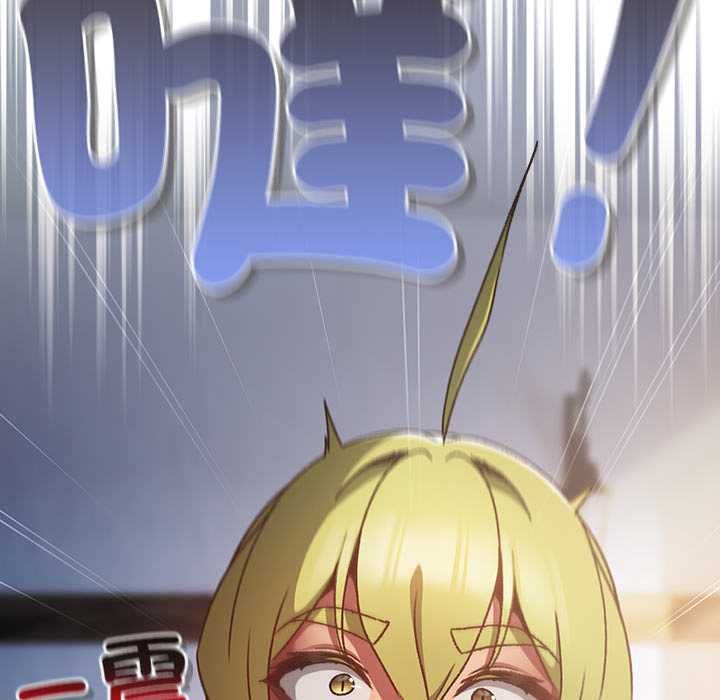 男人稀缺的异世界第30話