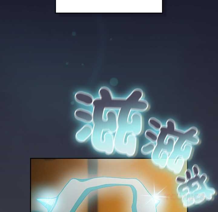 男人稀缺的异世界第30話