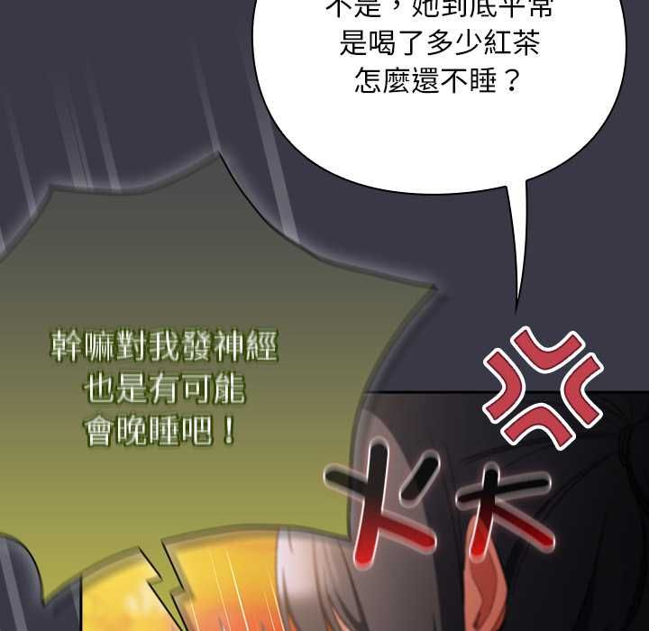 男人稀缺的异世界第30話