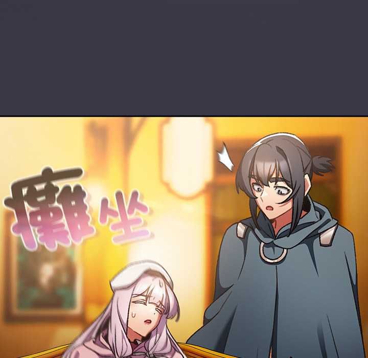 男人稀缺的异世界第30話