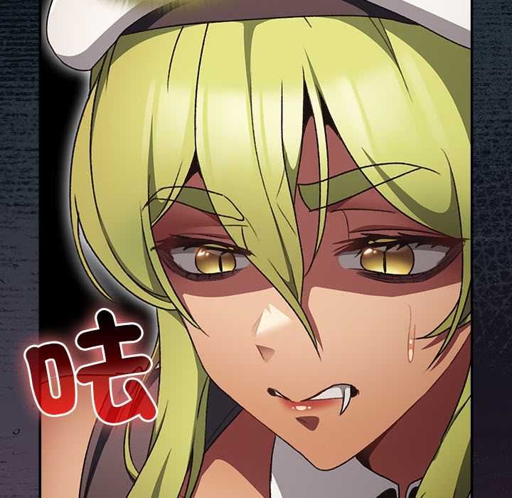 男人稀缺的异世界第30話