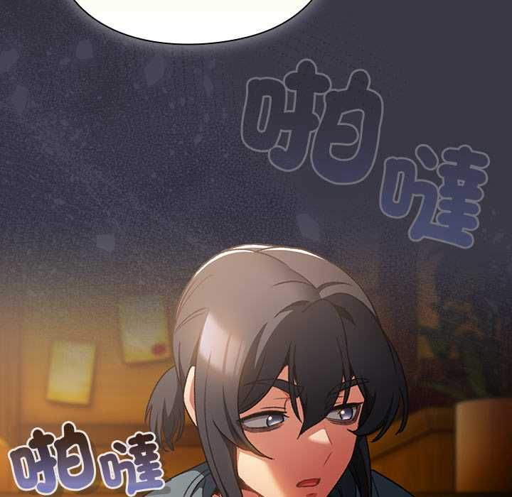 男人稀缺的异世界第30話