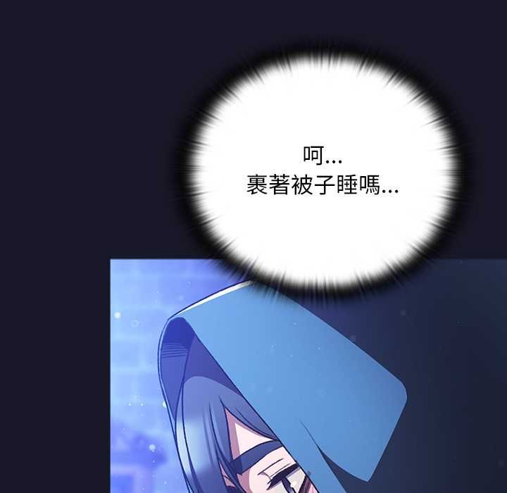 男人稀缺的异世界第30話