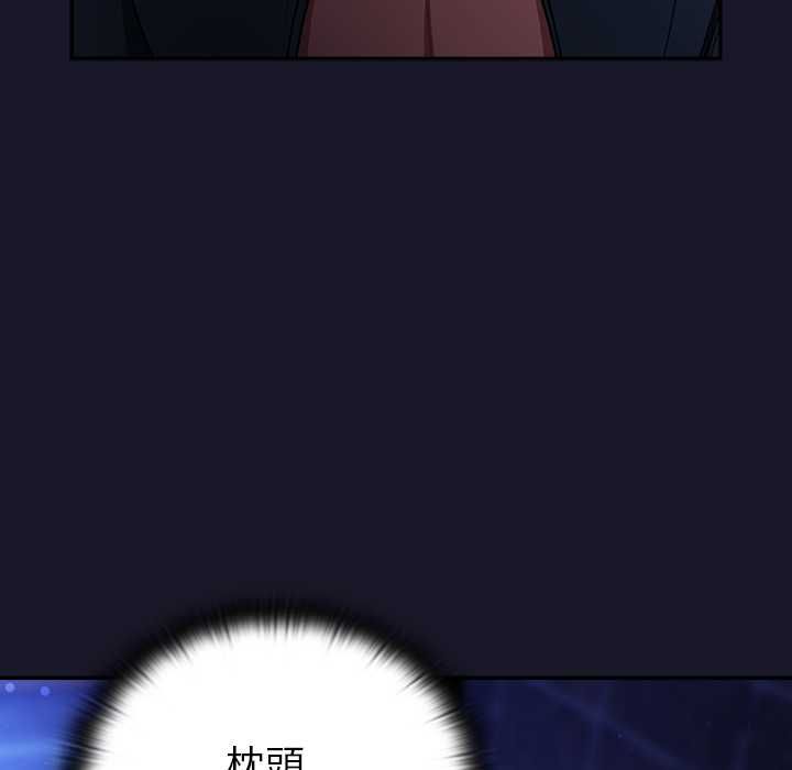 男人稀缺的异世界第30話