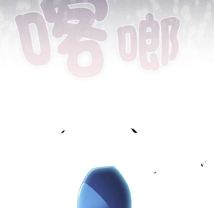 男人稀缺的异世界第30話