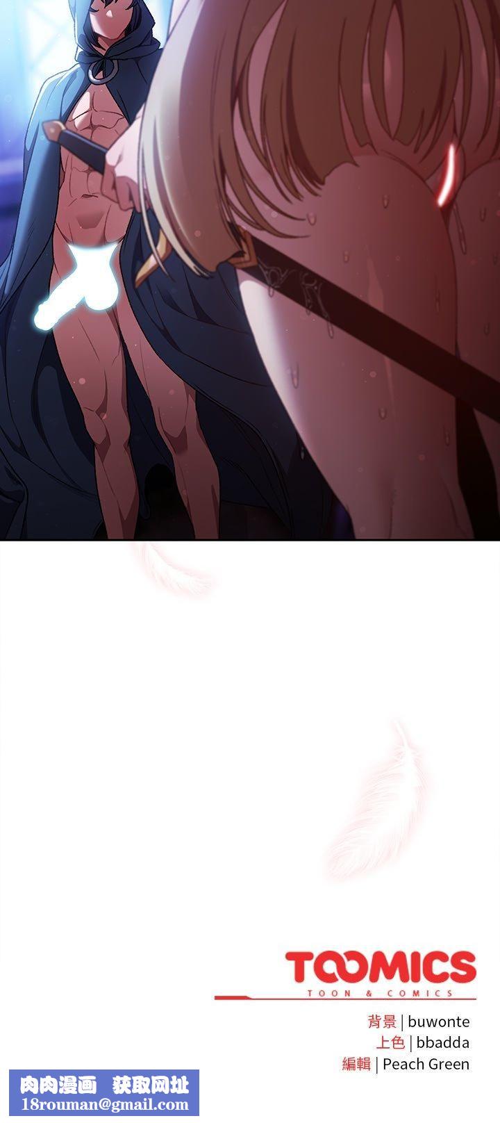 男人稀缺的异世界第30話