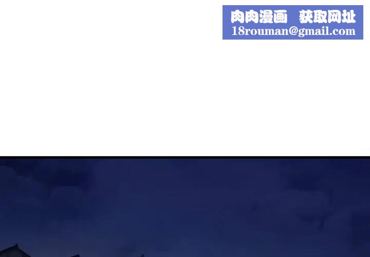 悖島審判第23話