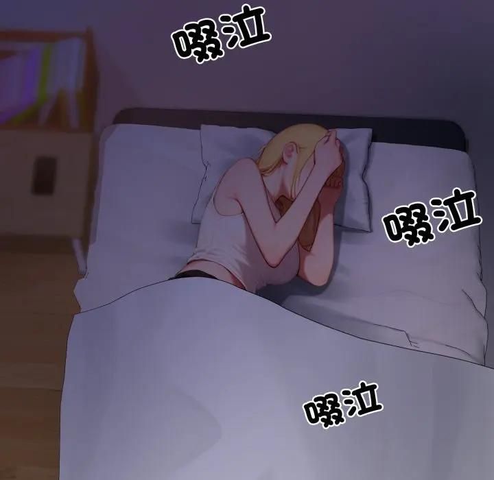 悖島審判第23話