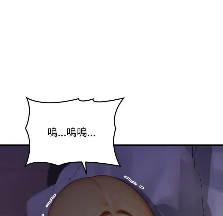 悖島審判第23話