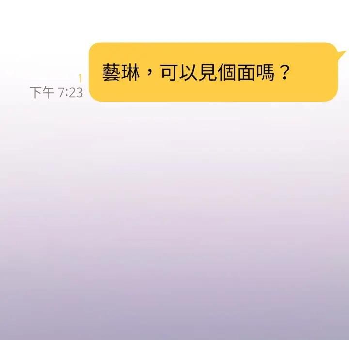 悖島審判第23話