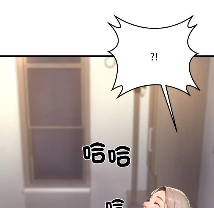 悖島審判第23話