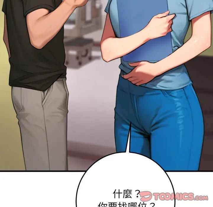 悖島審判第23話