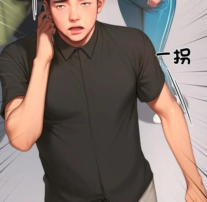 悖島審判第23話