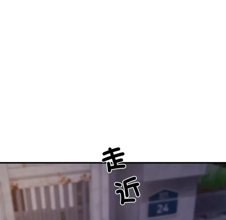 悖島審判第23話