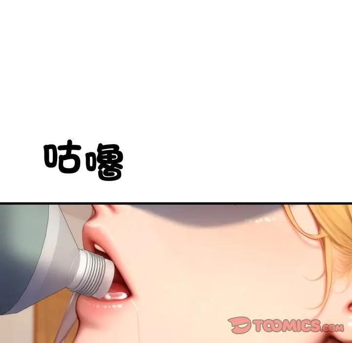 悖島審判第23話