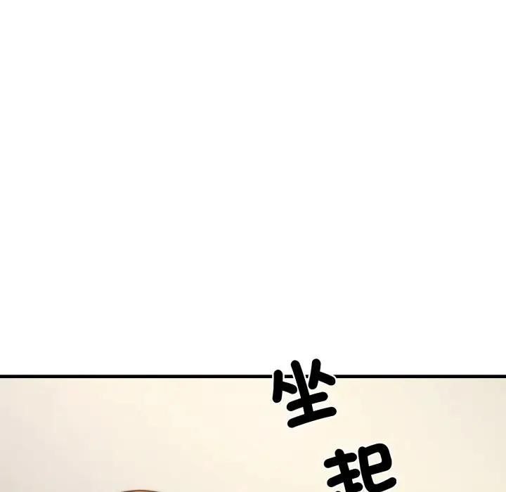 悖島審判第23話