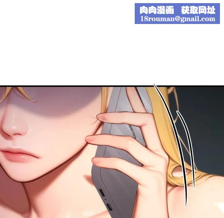 悖島審判第23話