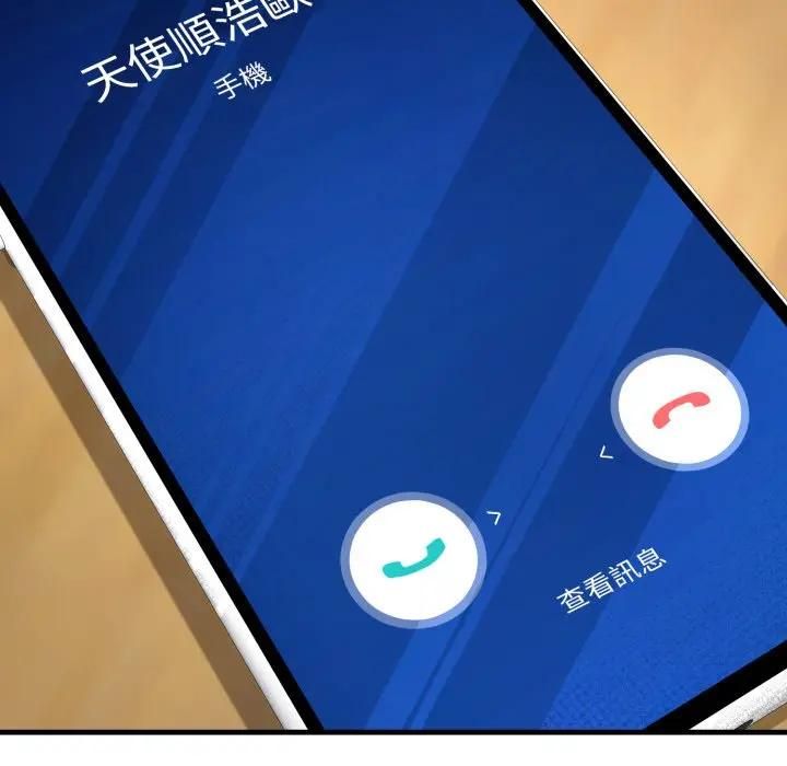 悖島審判第23話