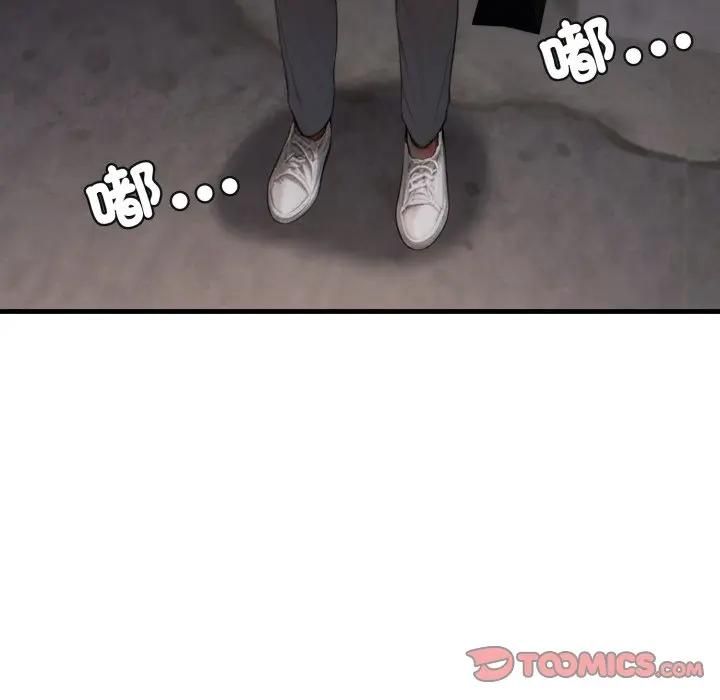 悖島審判第23話