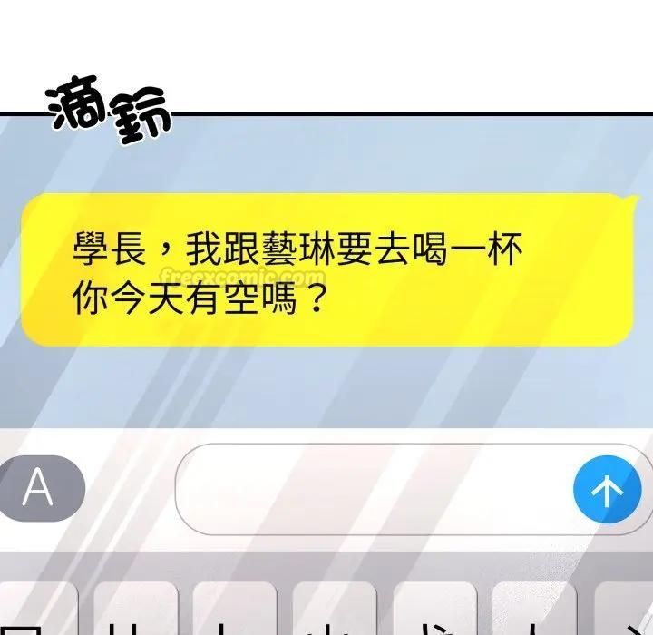 悖島審判第23話