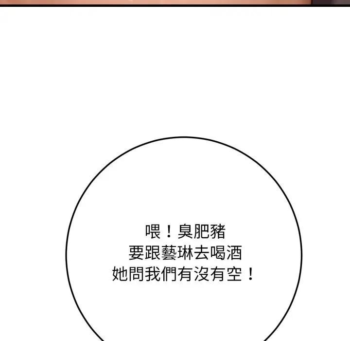 悖島審判第23話