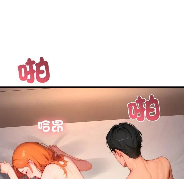 悖島審判第23話