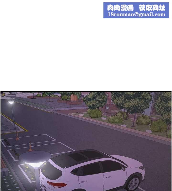 新生老司机第29話-發現敏感處!