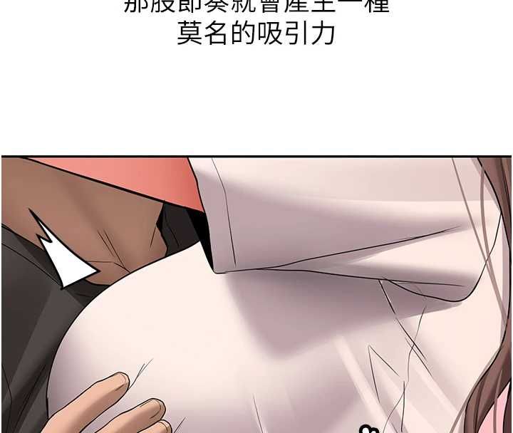 新生老司机第29話-發現敏感處!