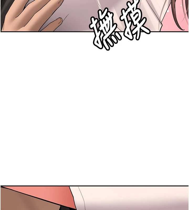 新生老司机第29話-發現敏感處!