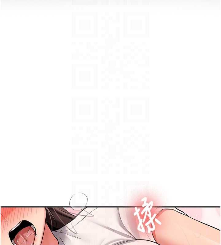 新生老司机第29話-發現敏感處!