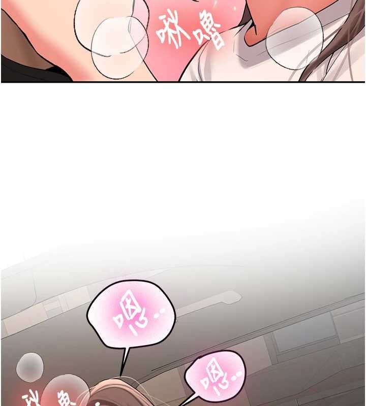 新生老司机第29話-發現敏感處!