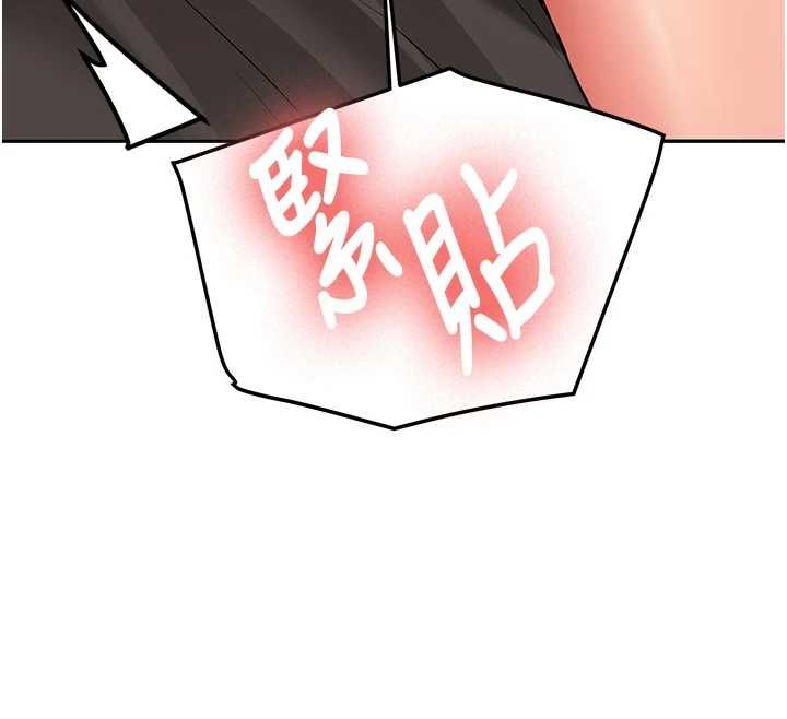 新生老司机第29話-發現敏感處!