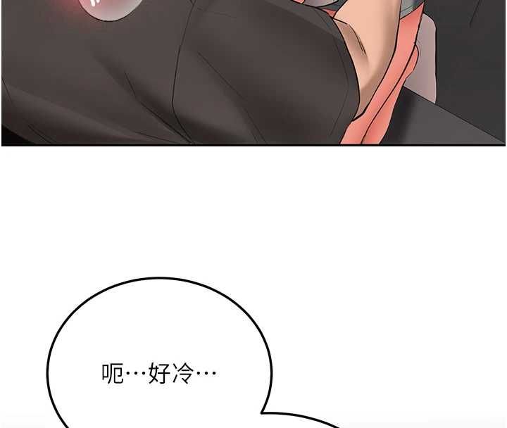 新生老司机第29話-發現敏感處!