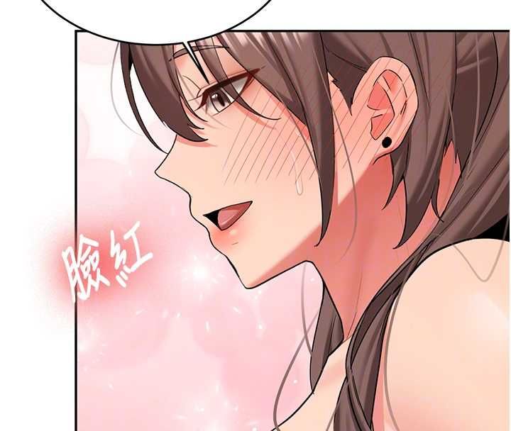 新生老司机第29話-發現敏感處!