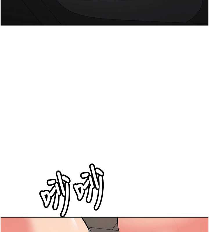 新生老司机第29話-發現敏感處!