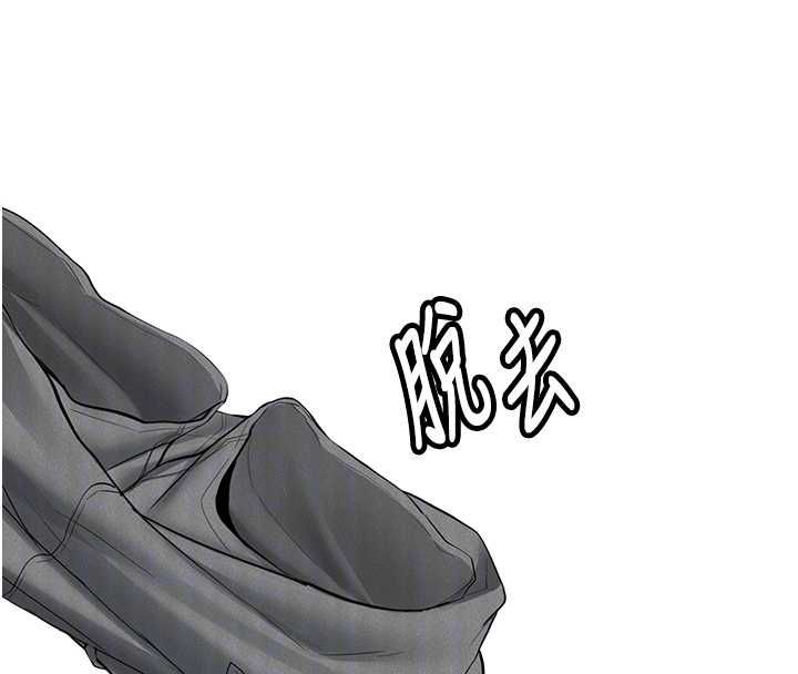 新生老司机第29話-發現敏感處!