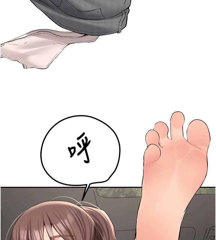 新生老司机第29話-發現敏感處!