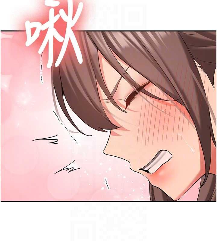 新生老司机第29話-發現敏感處!