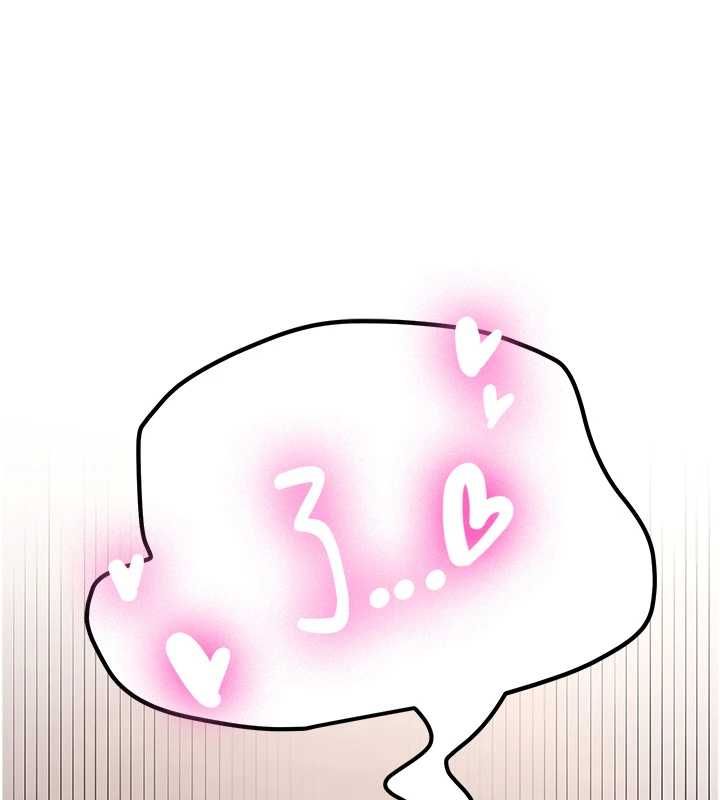 新生老司机第29話-發現敏感處!