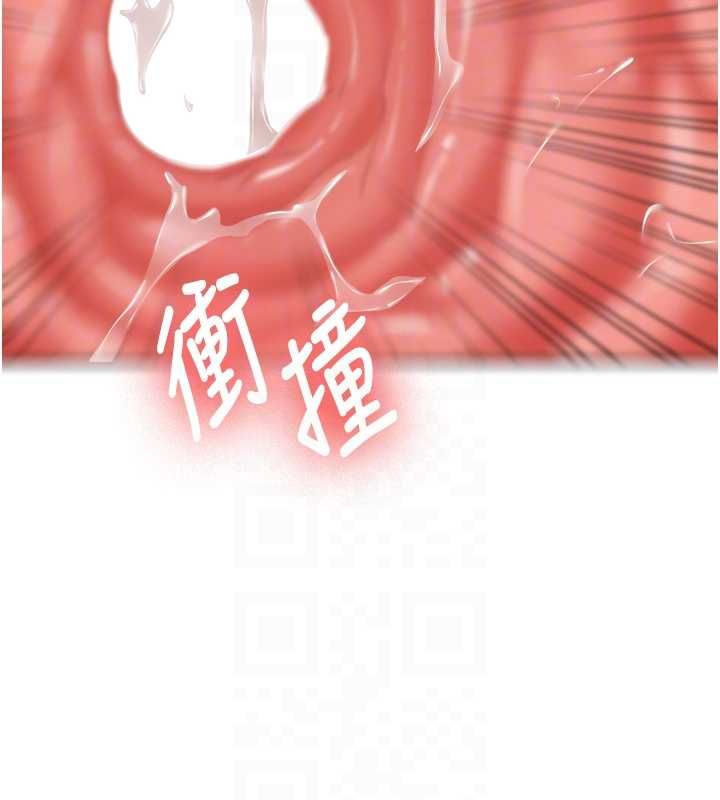 新生老司机第29話-發現敏感處!