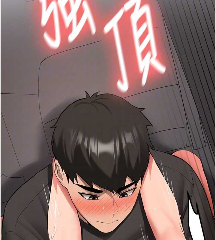 新生老司机第29話-發現敏感處!