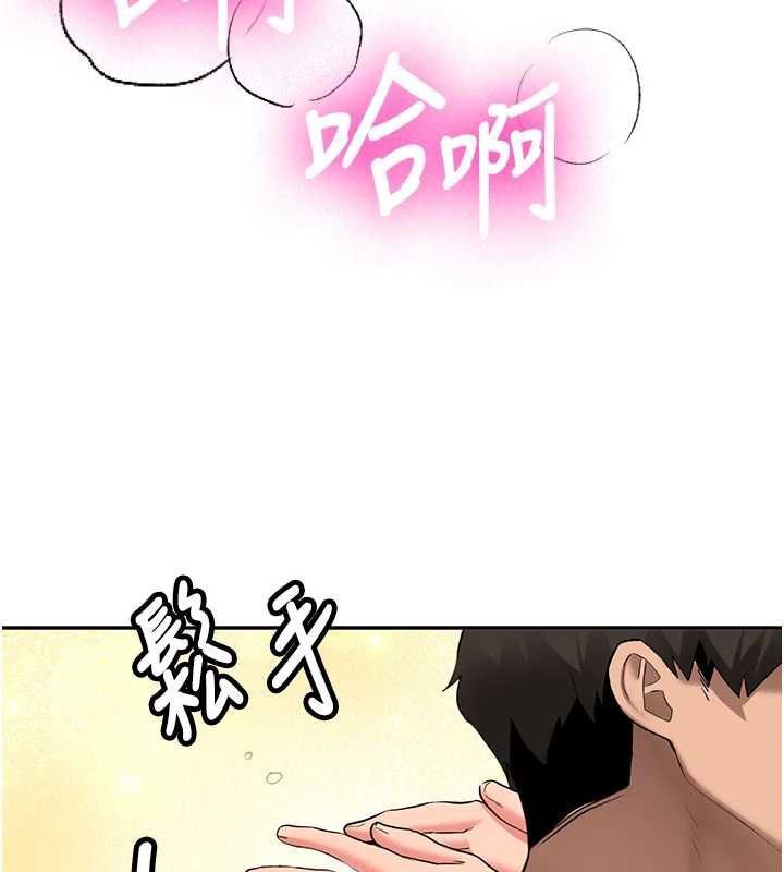 新生老司机第29話-發現敏感處!