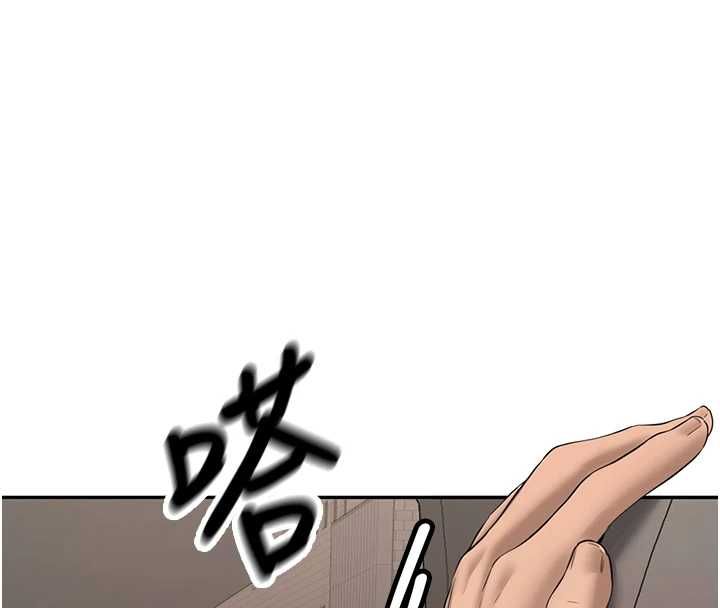 新生老司机第29話-發現敏感處!