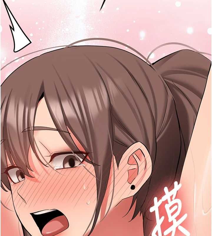 新生老司机第29話-發現敏感處!