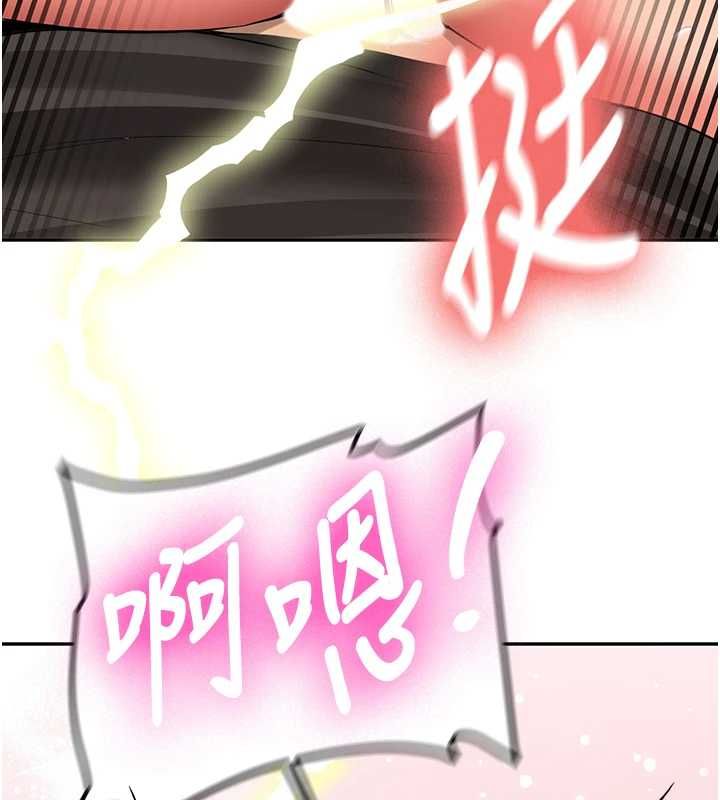 新生老司机第29話-發現敏感處!