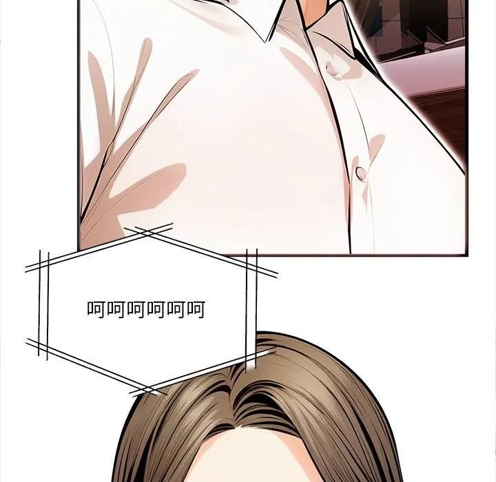 危情十令第19話