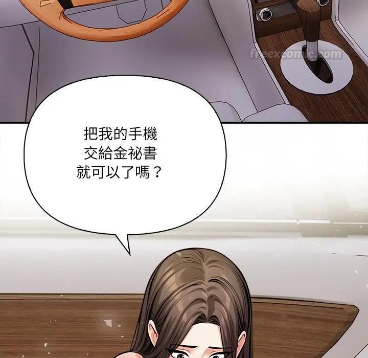 危情十令第19話