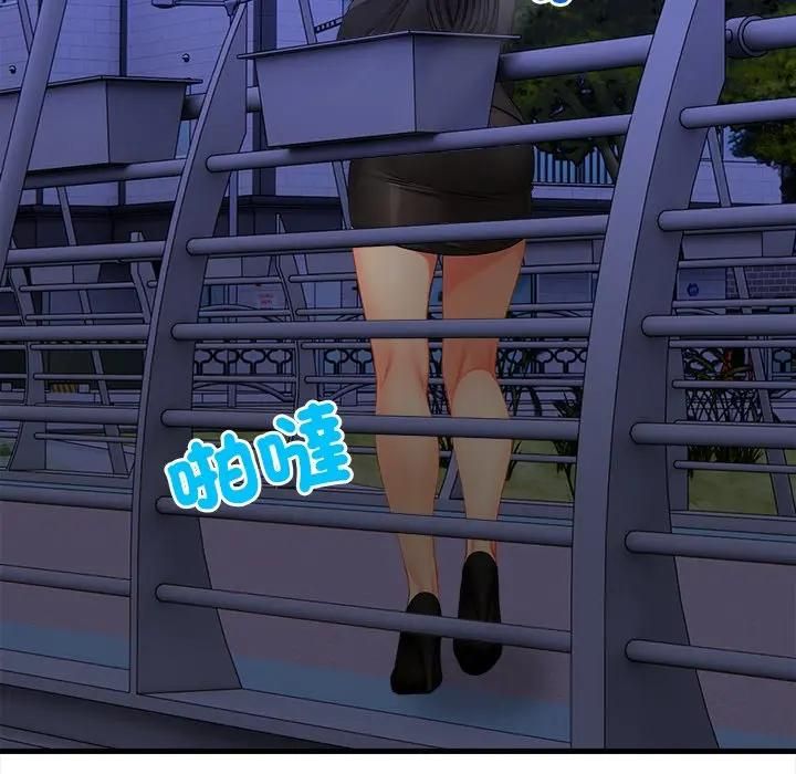 危情十令第19話