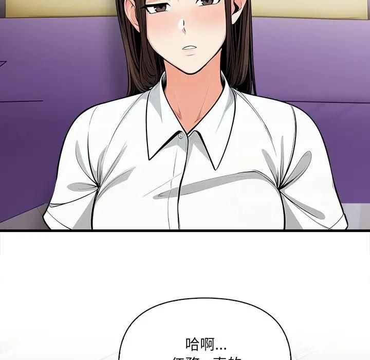 危情十令第19話