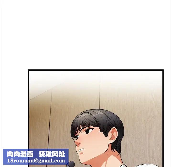 危情十令第19話